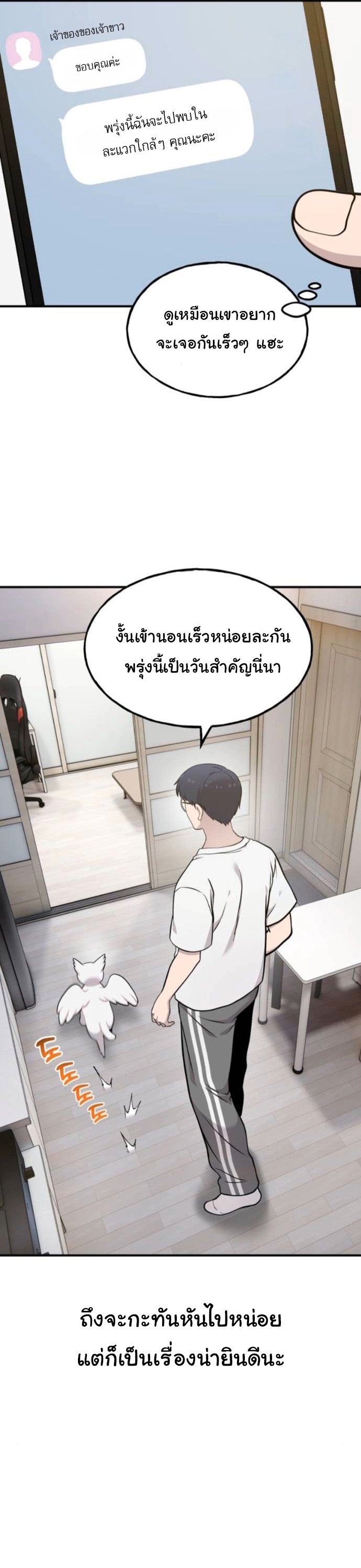 หน้า 30