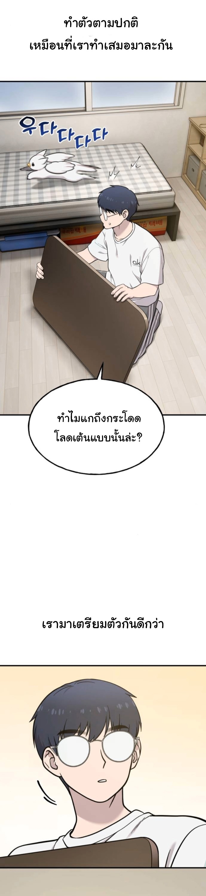 หน้า 31