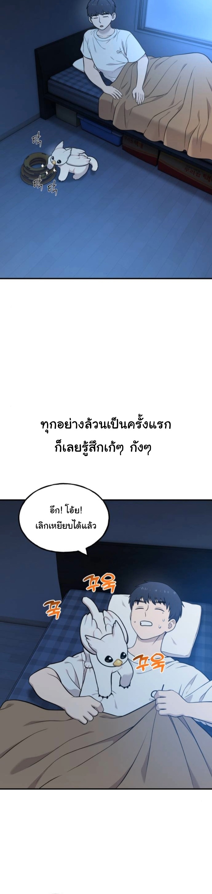 หน้า 34