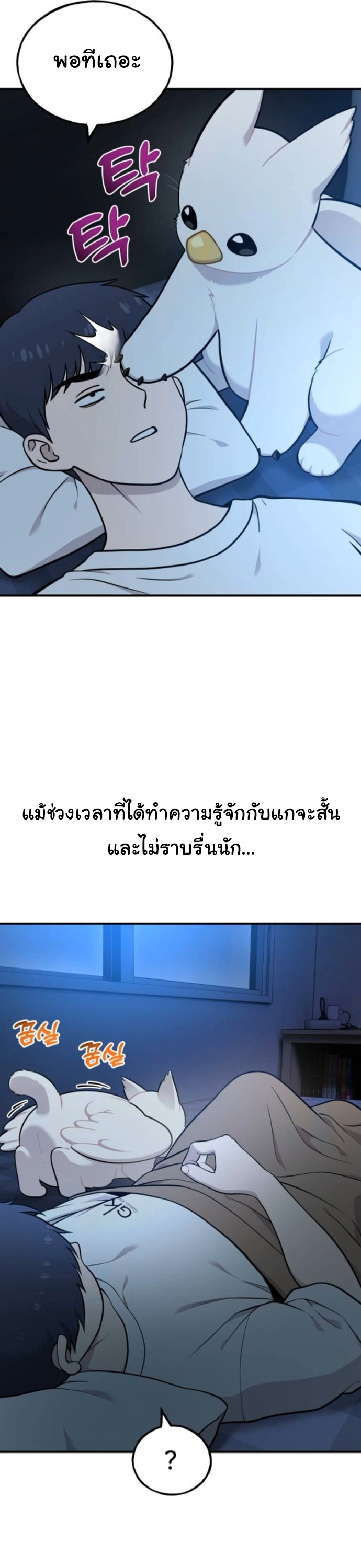 หน้า 35
