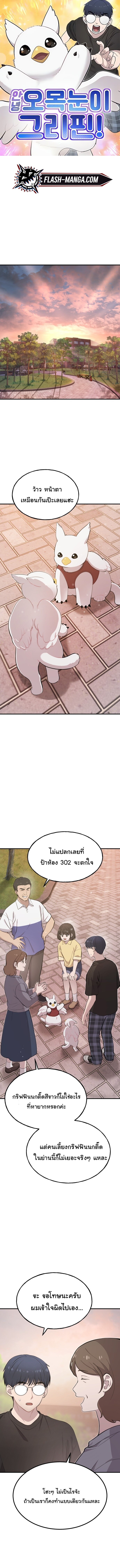 หน้า 1
