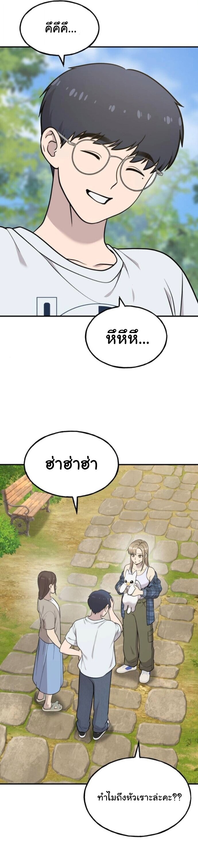 หน้า 36