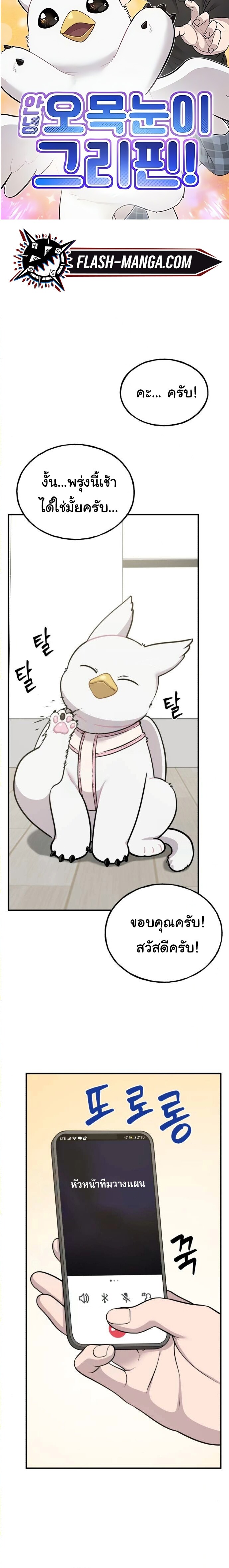 หน้า 1