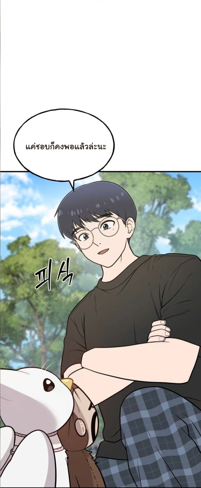 หน้า 70
