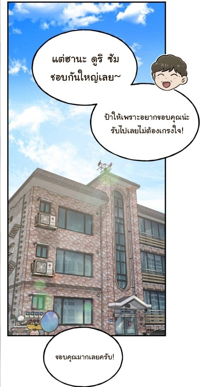 หน้า 84