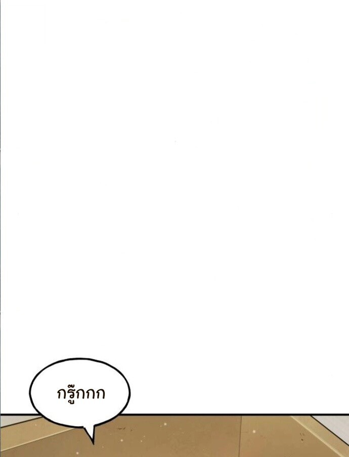 หน้า 98
