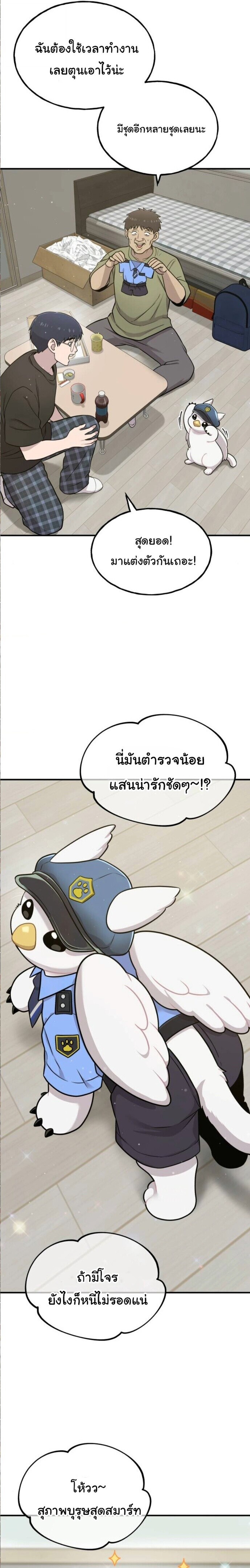 หน้า 21
