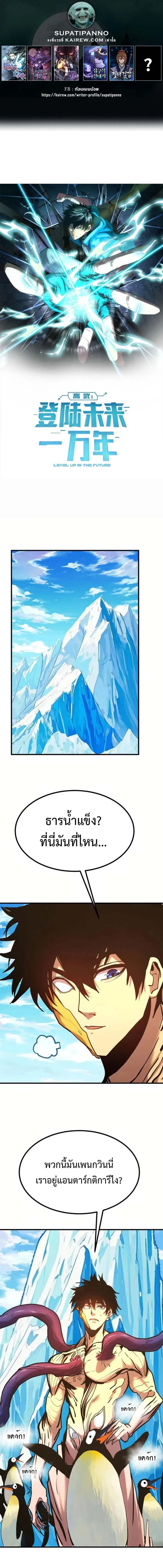 หน้า 1