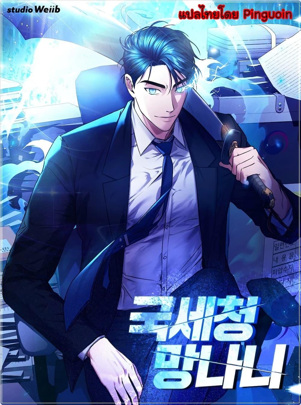 หน้า 1