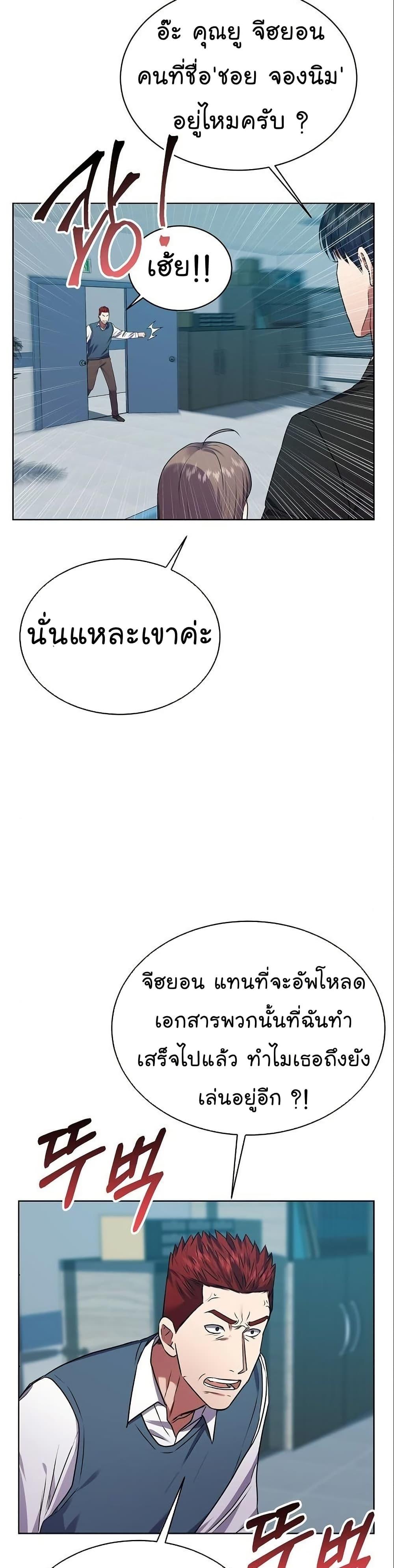 หน้า 33