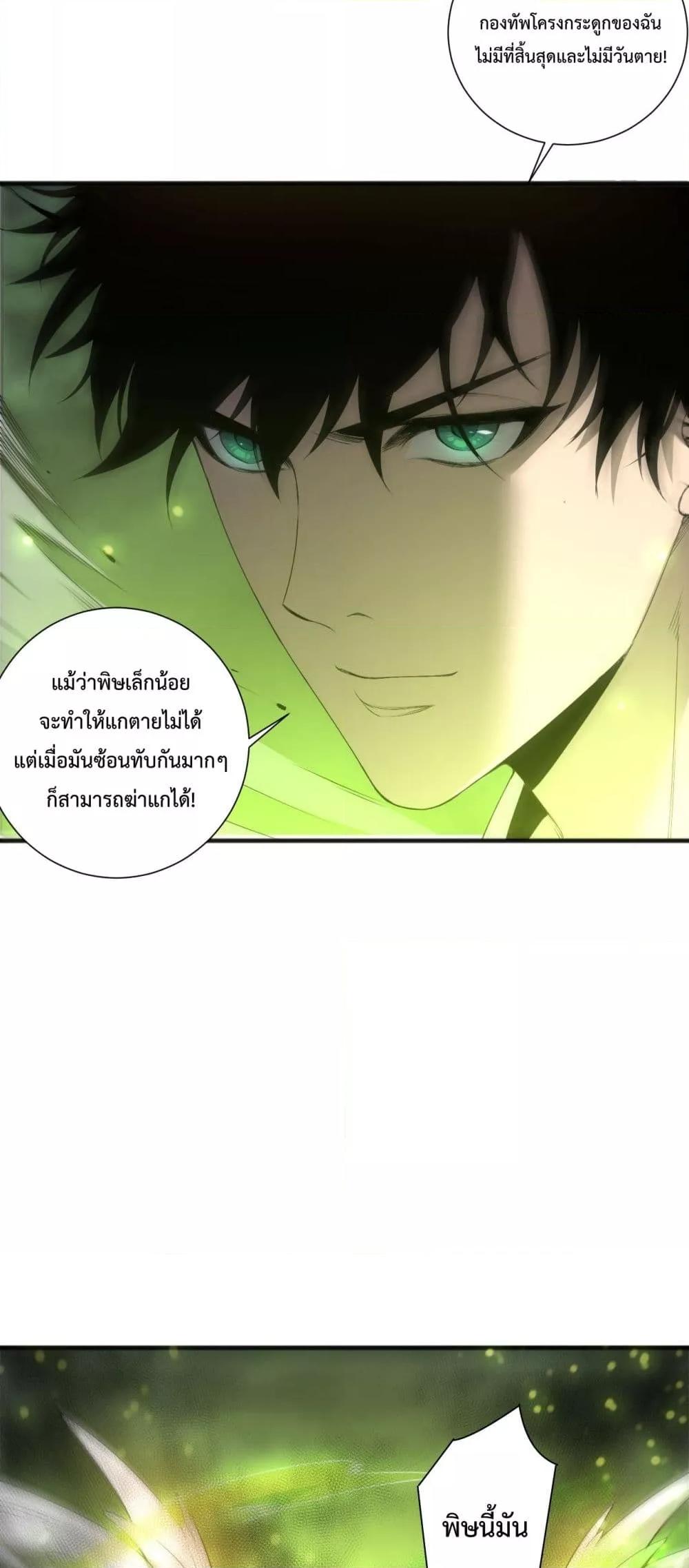 หน้า 50
