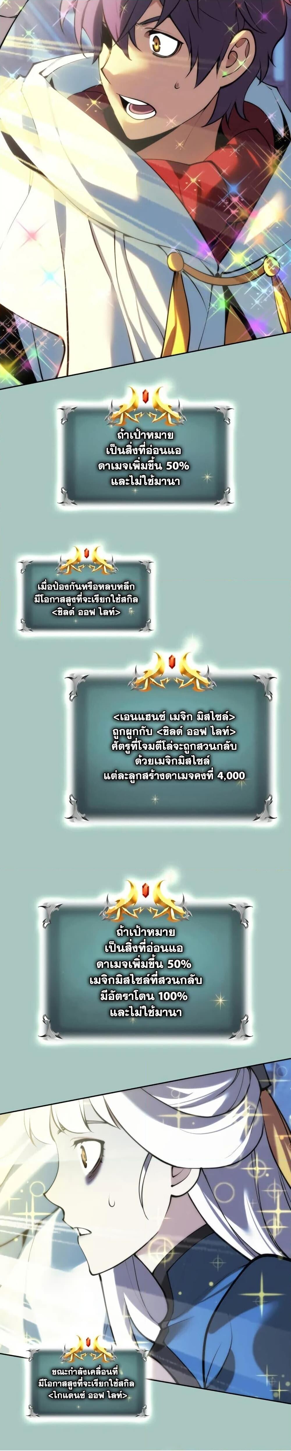 หน้า 40