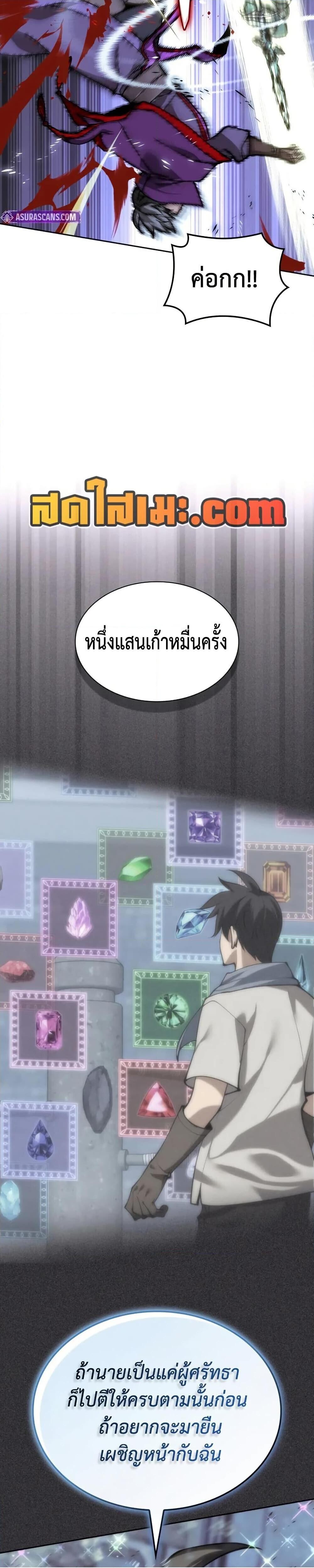 หน้า 48