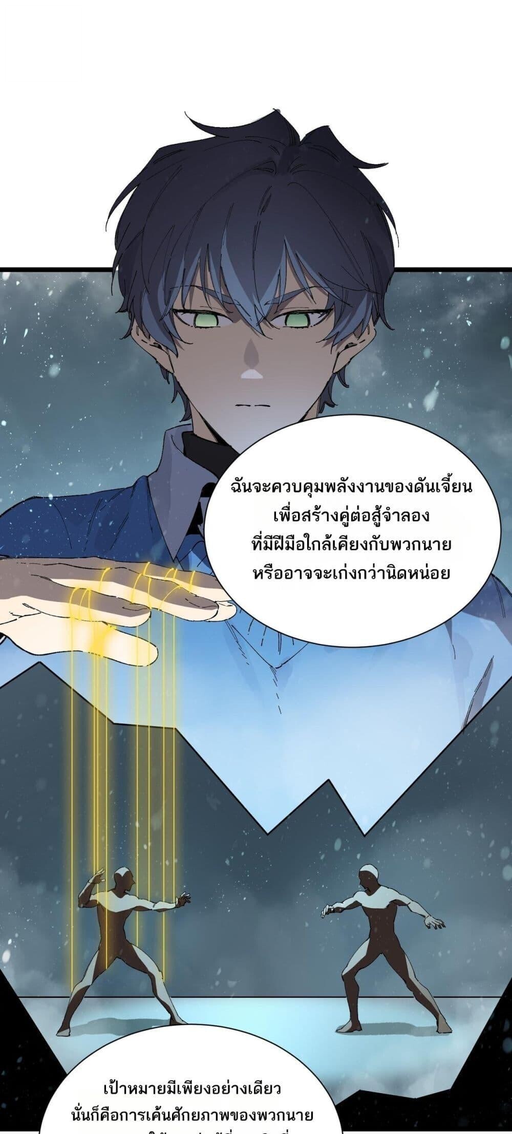 หน้า 27