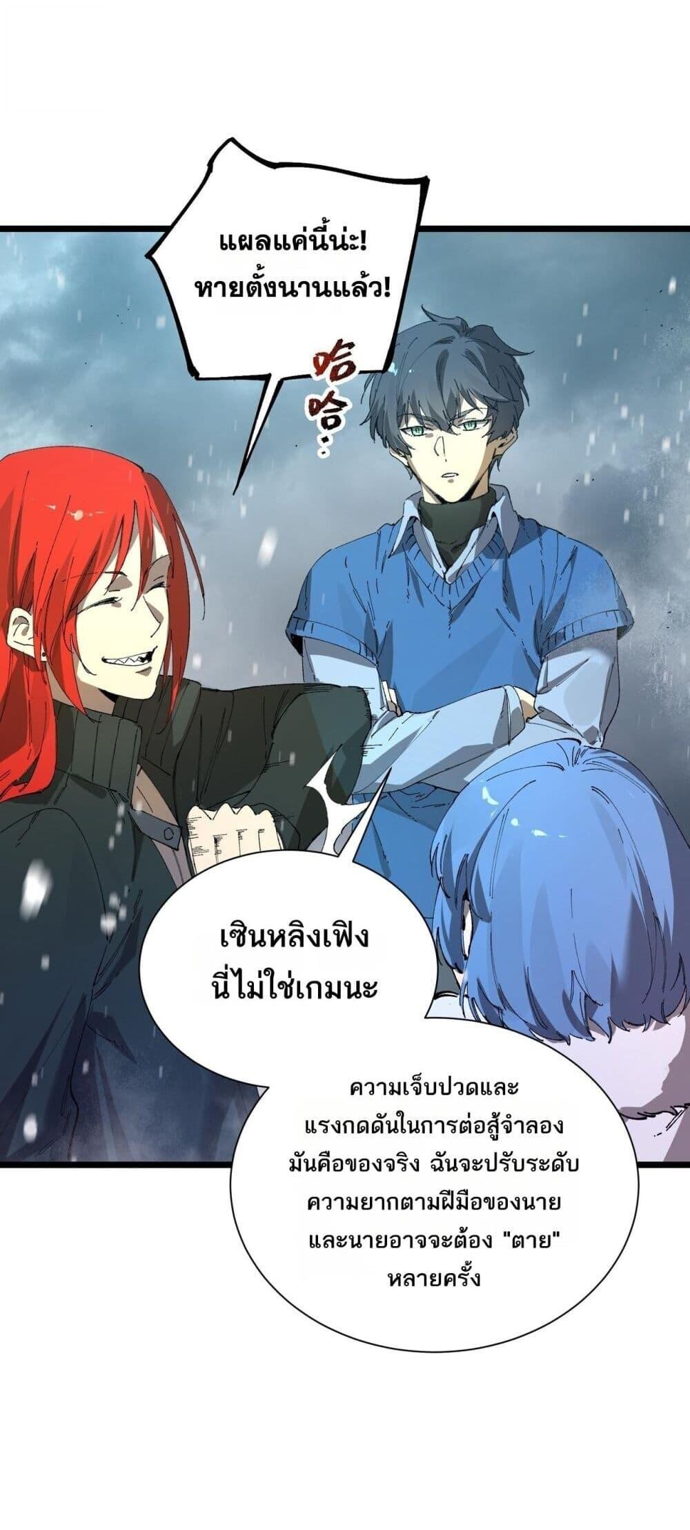 หน้า 29