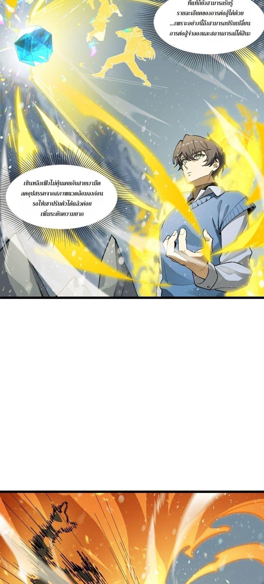 หน้า 42