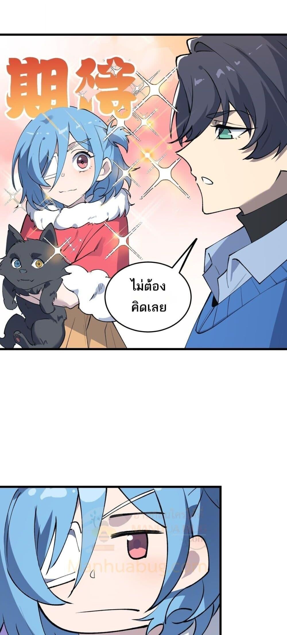 หน้า 49