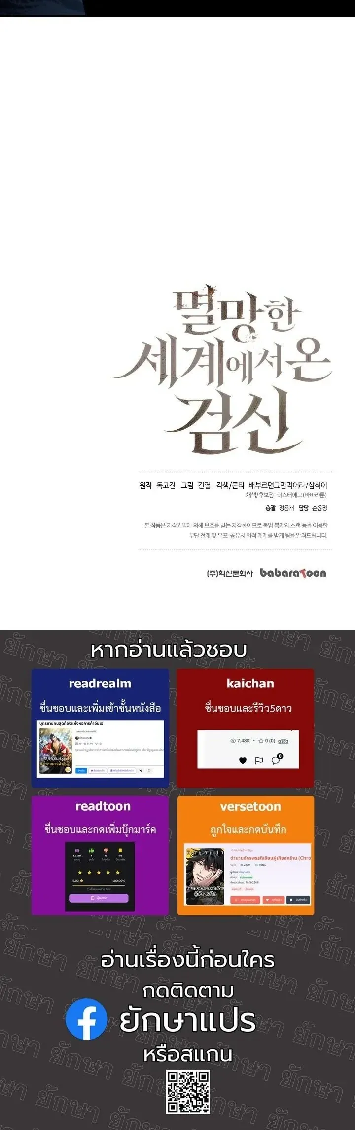 หน้า 56
