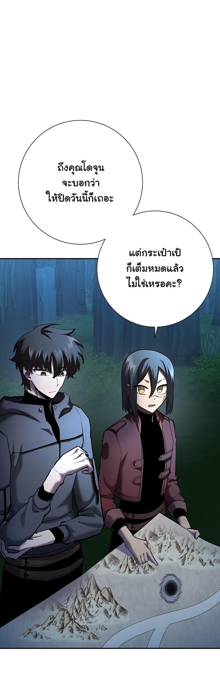 หน้า 47