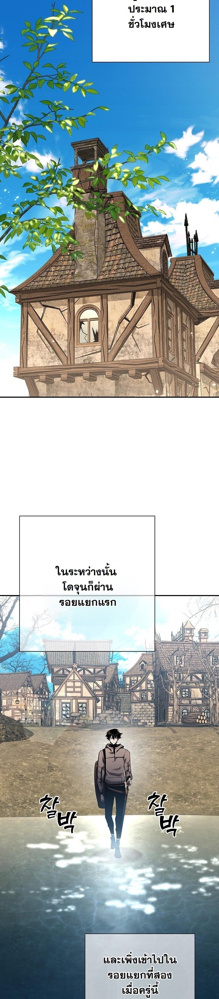 หน้า 54