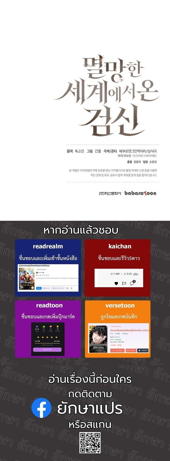 หน้า 57