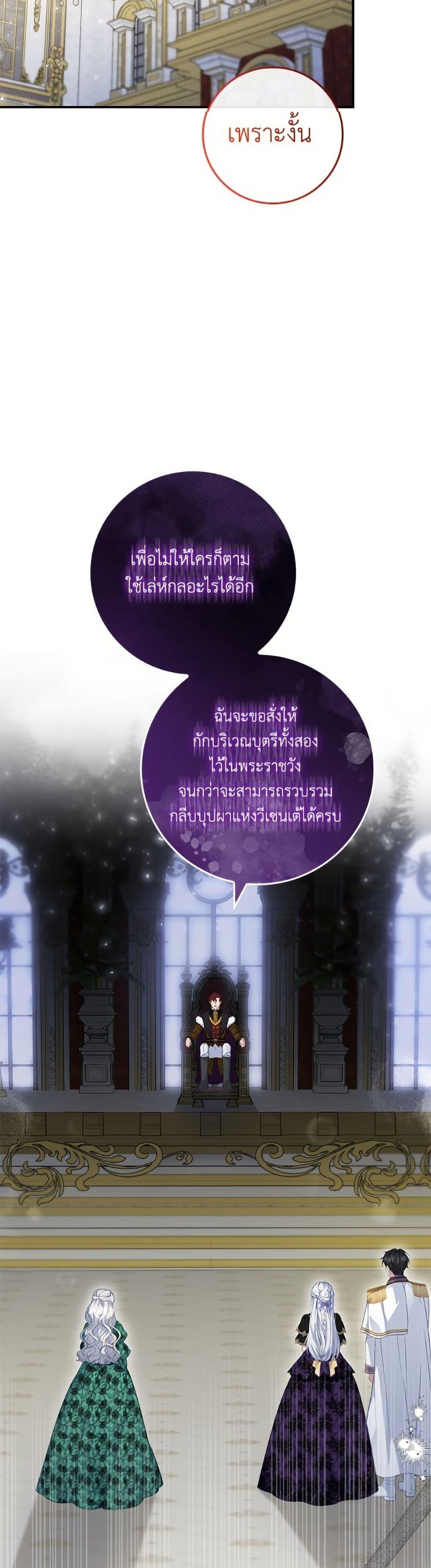 หน้า 49