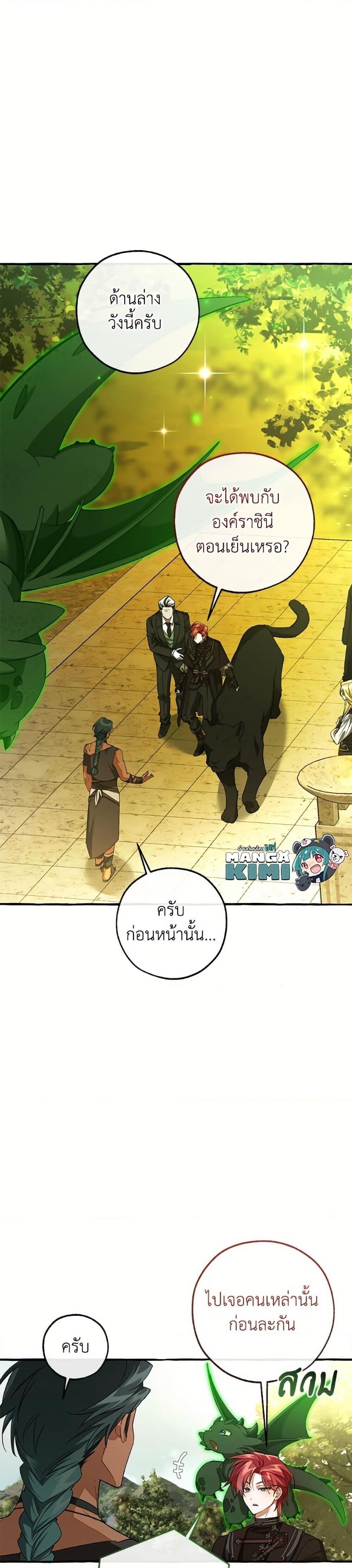 หน้า 27