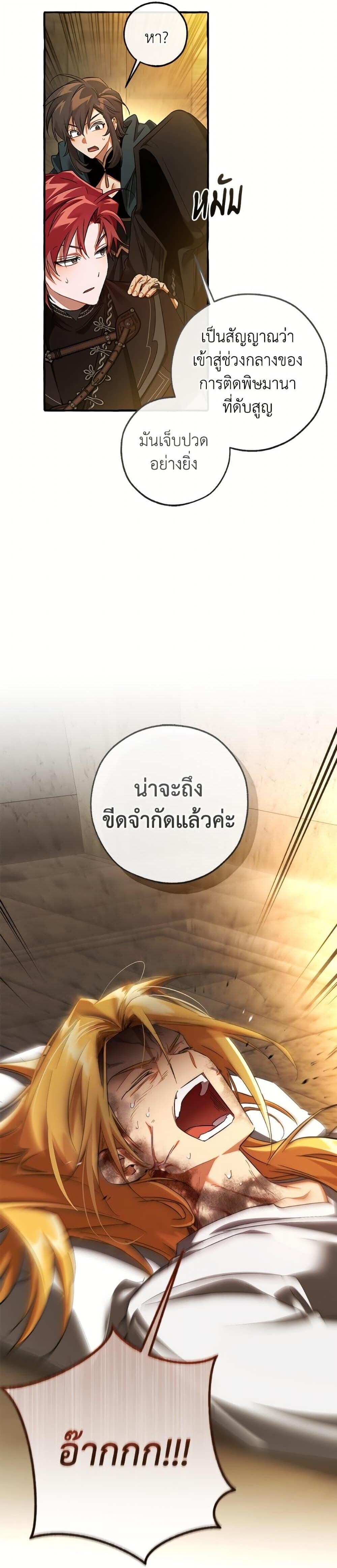 หน้า 31