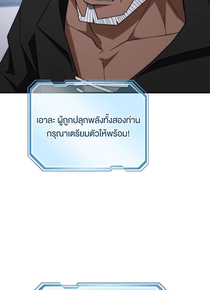 หน้า 85