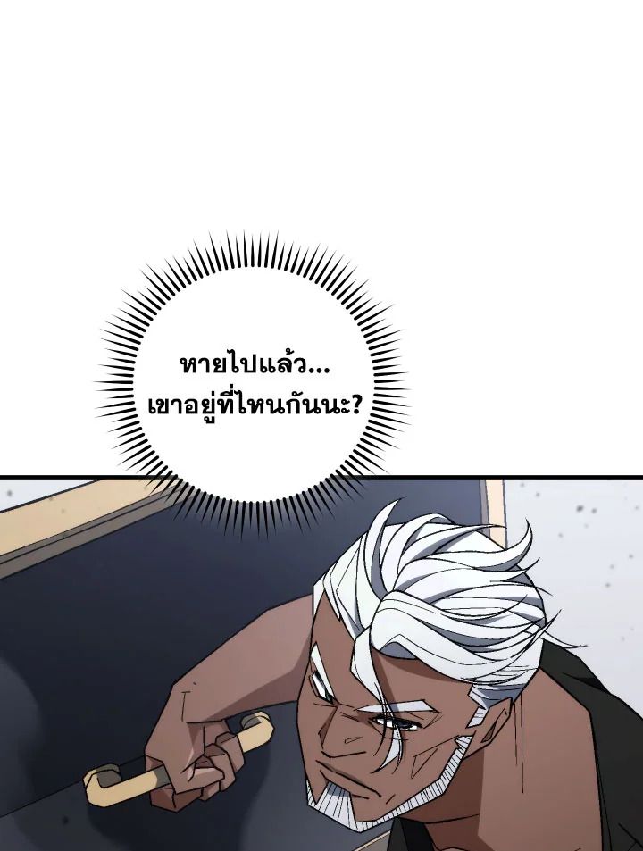 หน้า 88