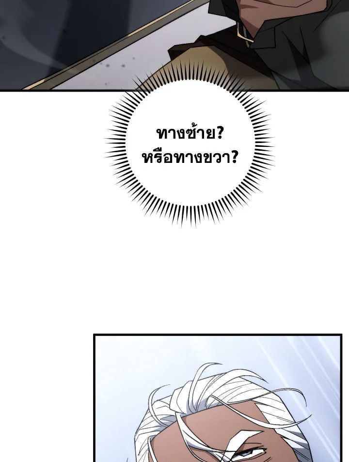 หน้า 89