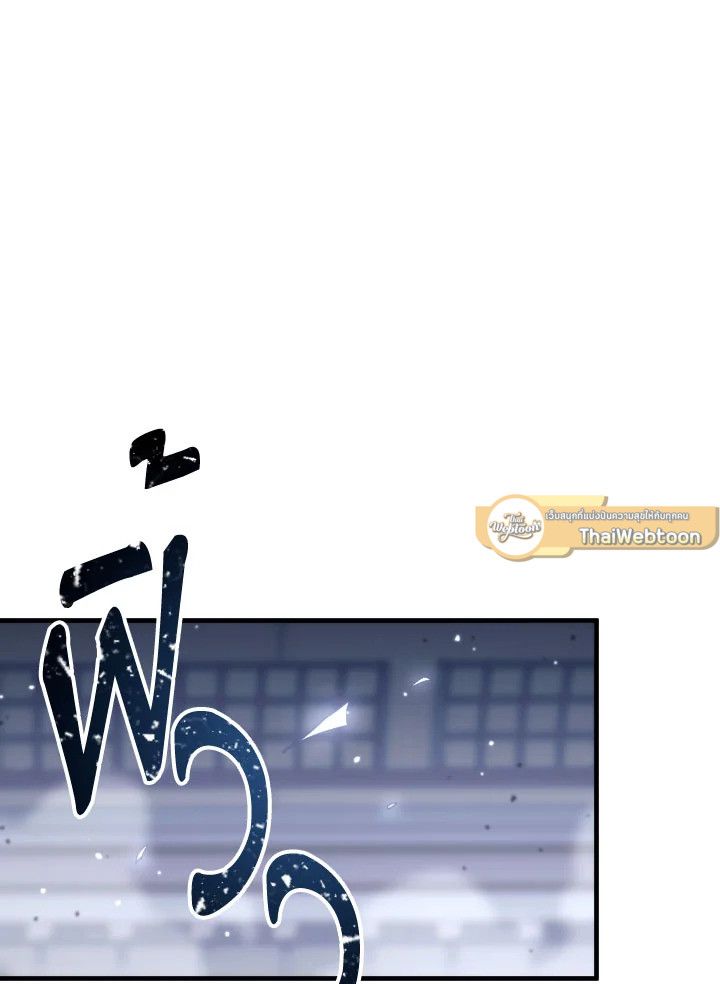 หน้า 108