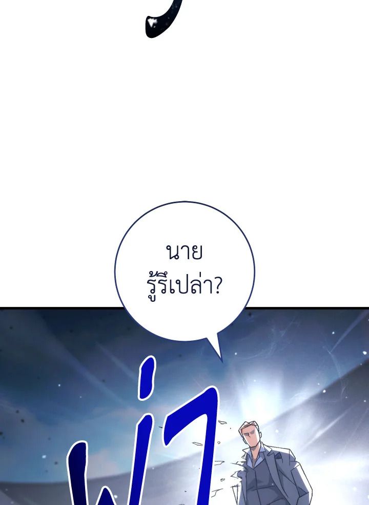 หน้า 109