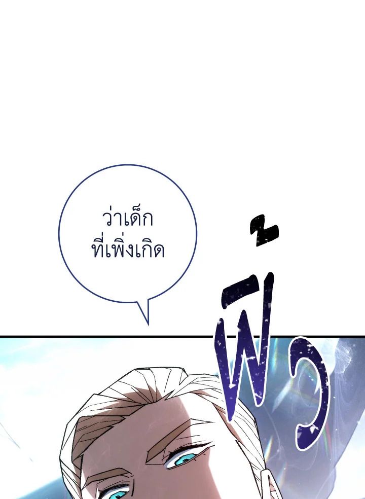 หน้า 111