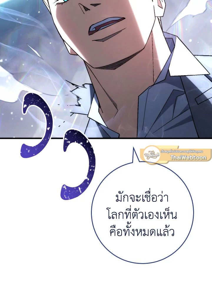 หน้า 112