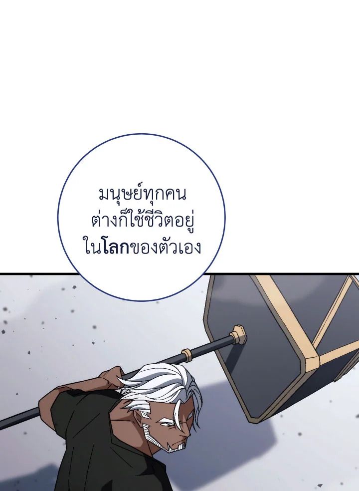 หน้า 113