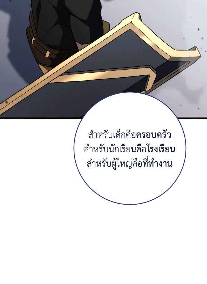 หน้า 114