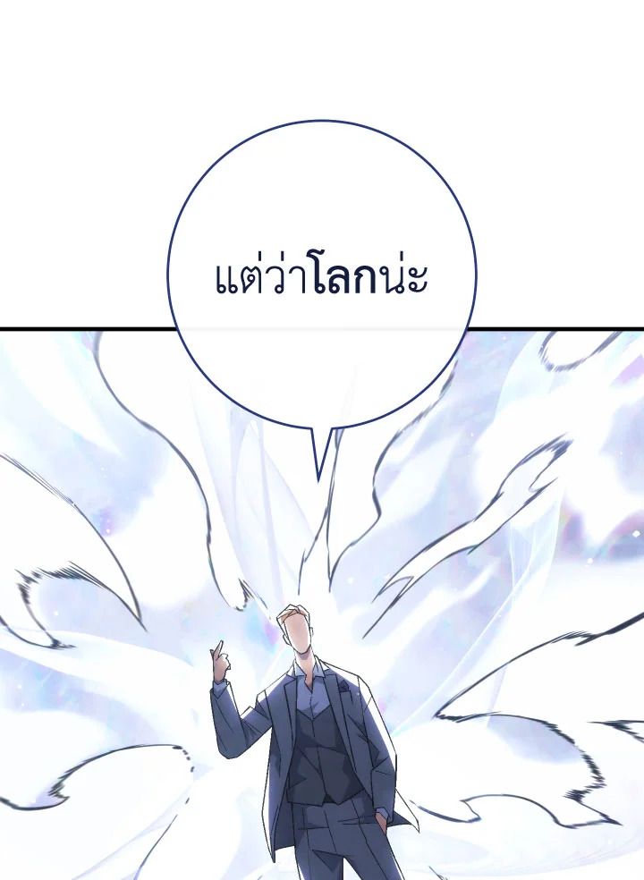 หน้า 115