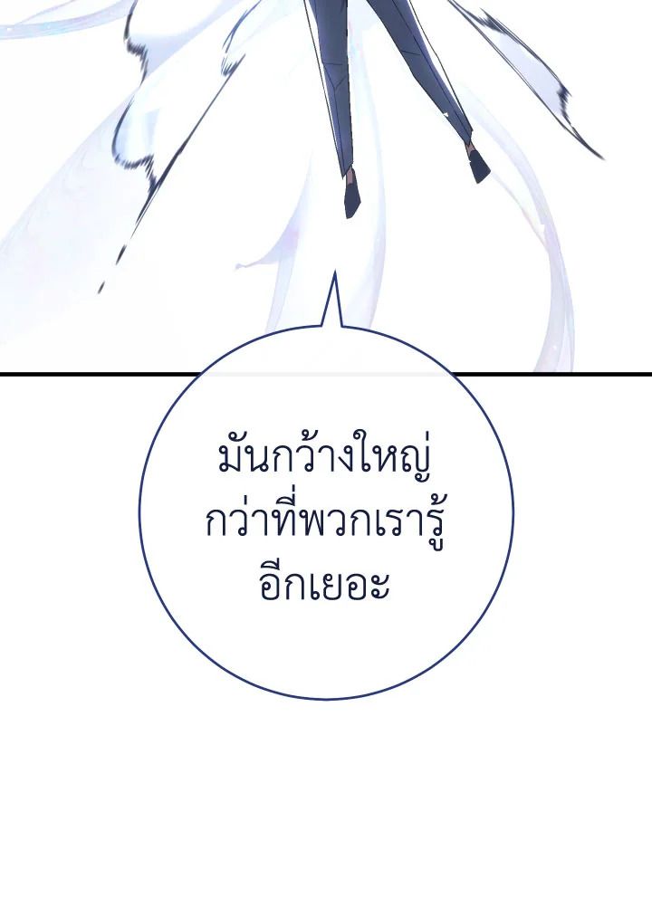 หน้า 116