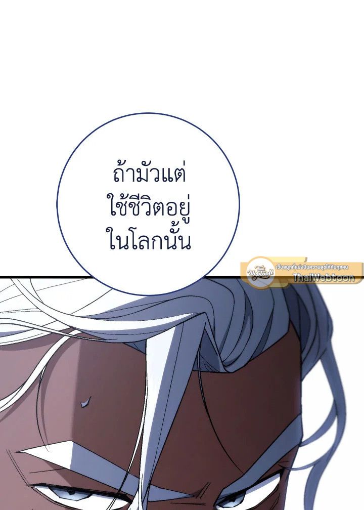 หน้า 117