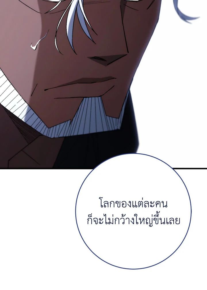 หน้า 118