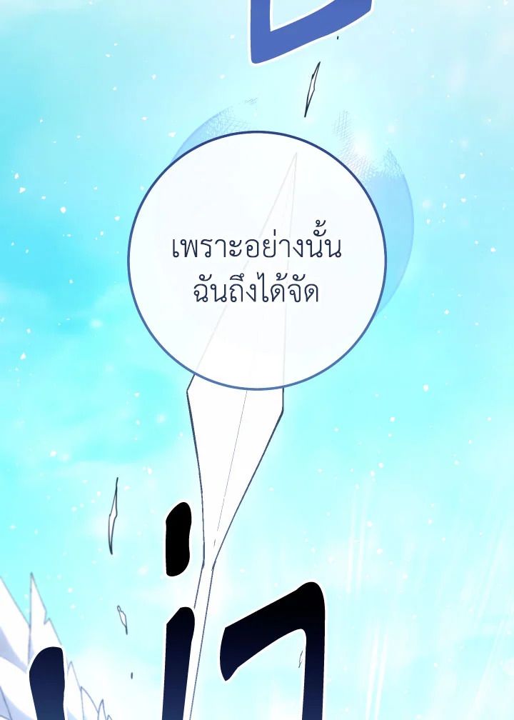 หน้า 121