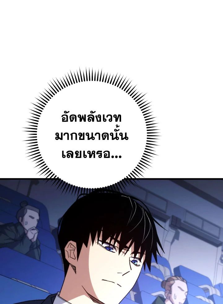 หน้า 127