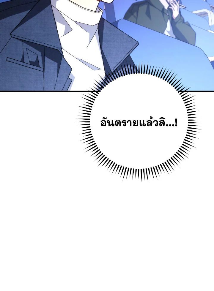 หน้า 128