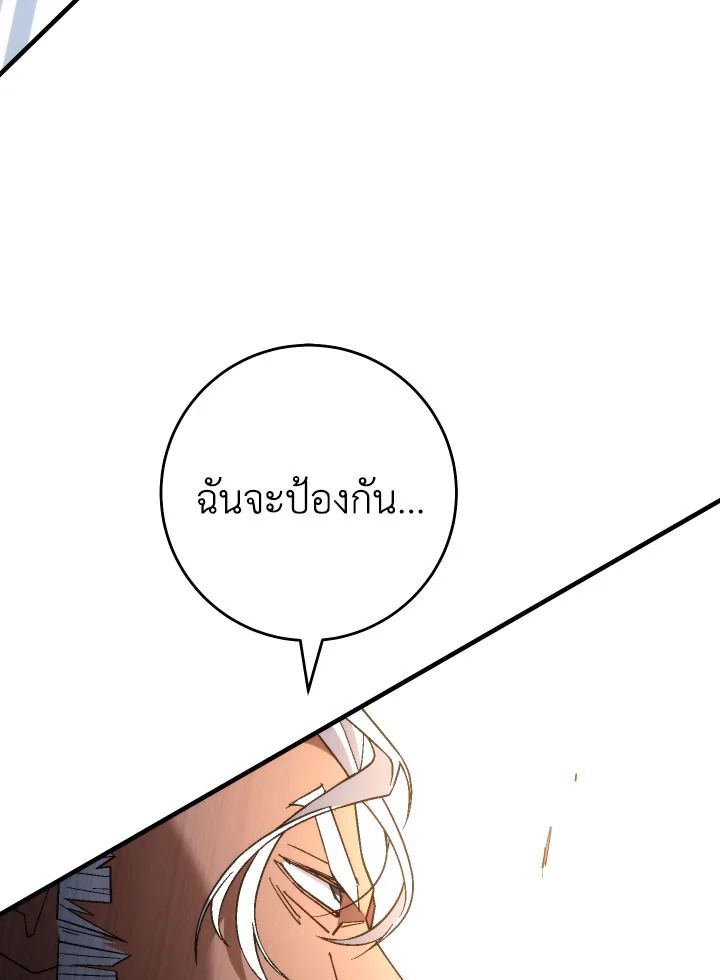 หน้า 133