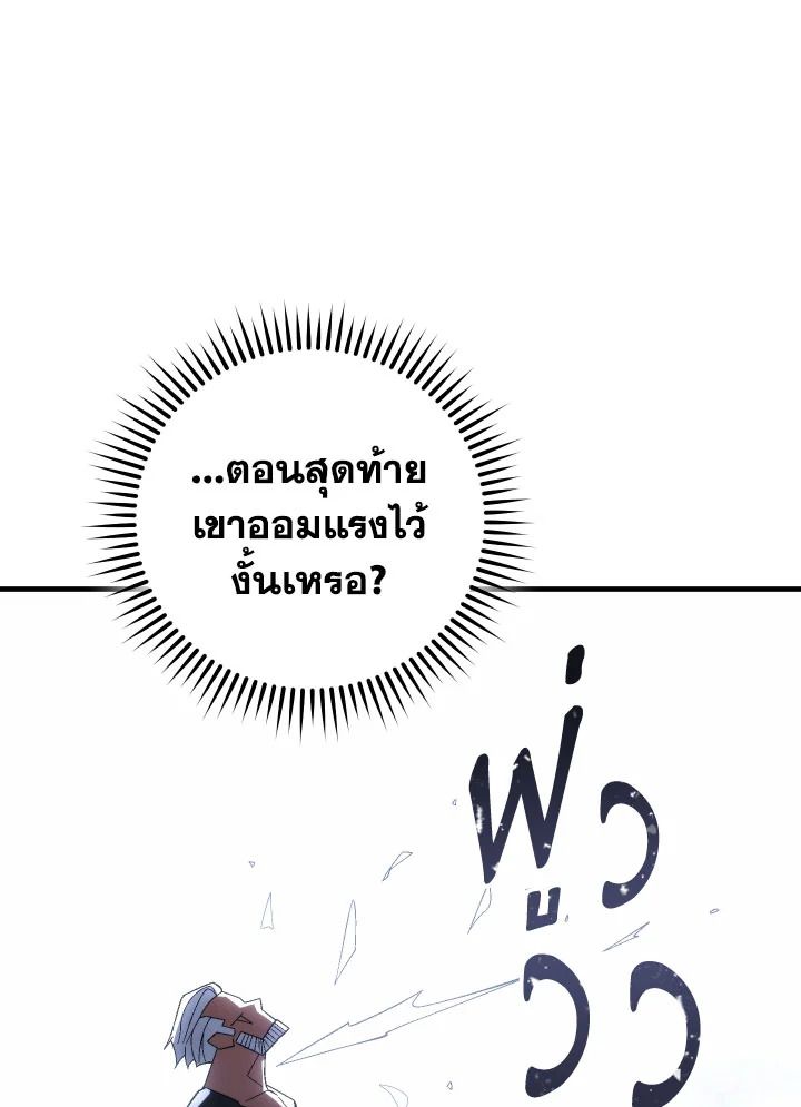 หน้า 148