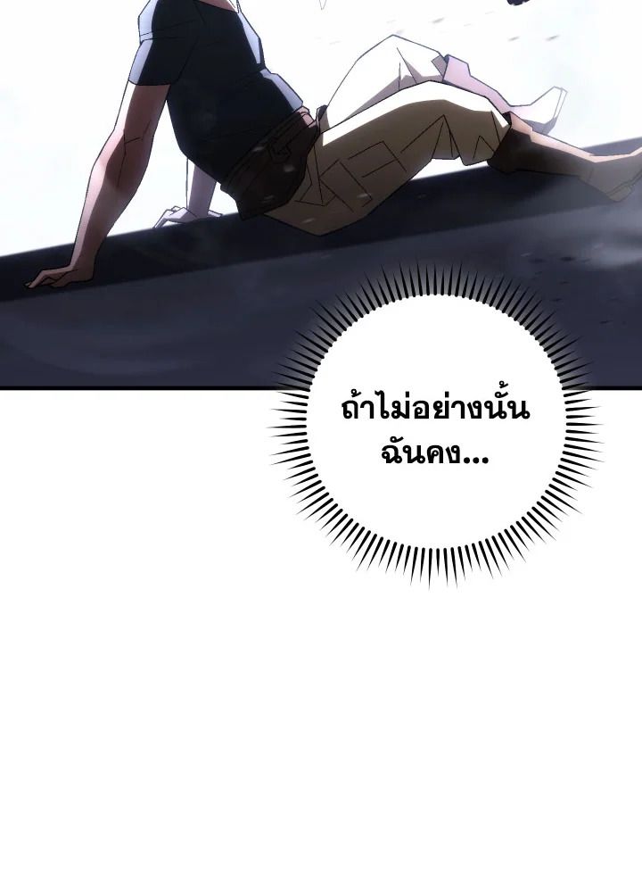 หน้า 149