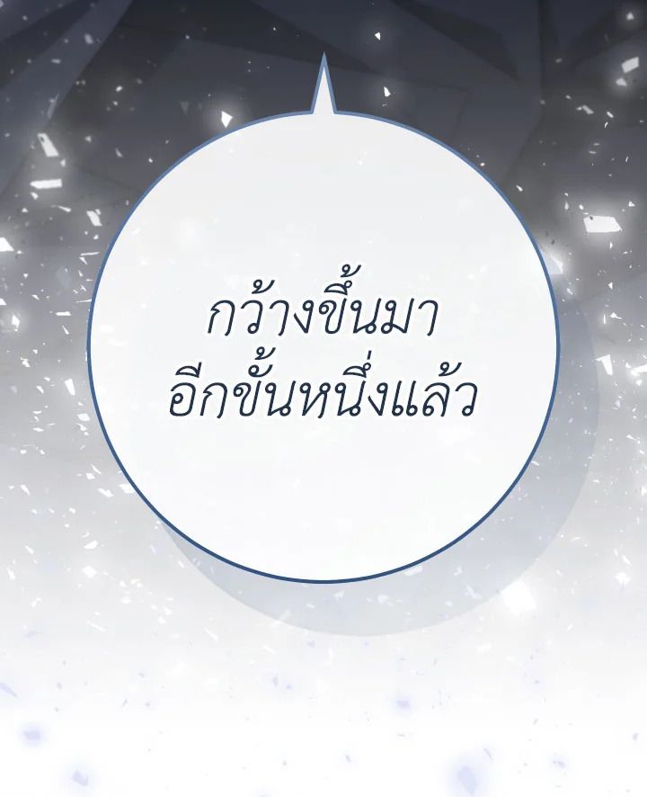 หน้า 158