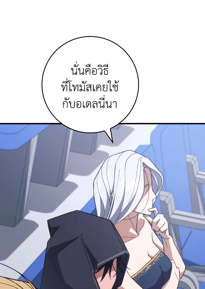 หน้า 77