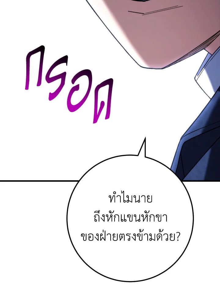 หน้า 89